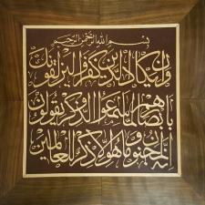 دعا